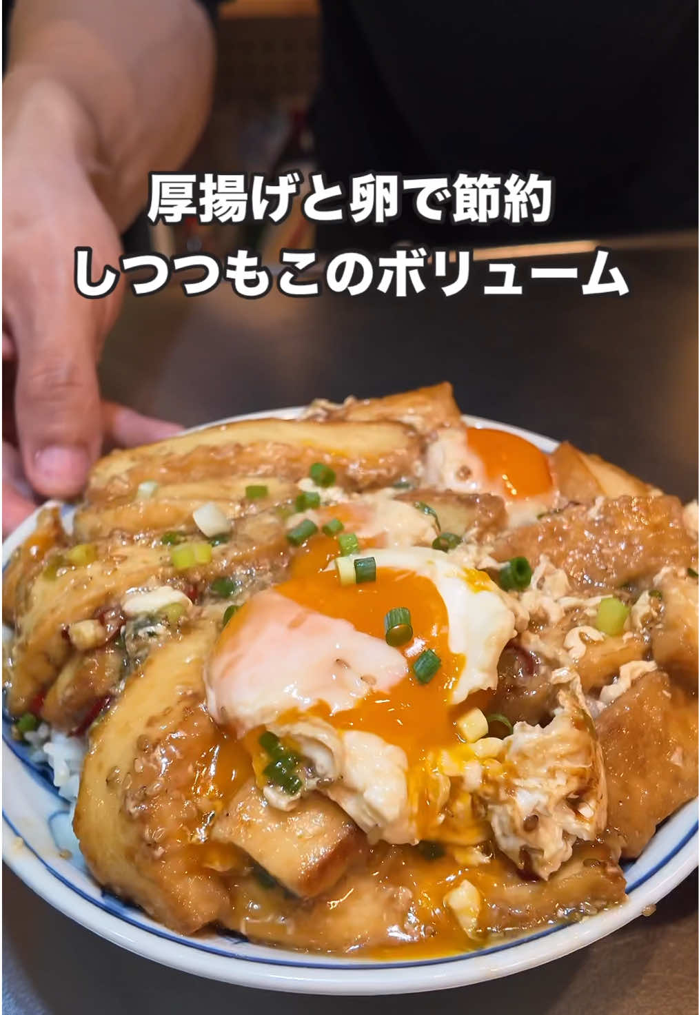 @おがわ 自分は1人で食べてしまいましたが2人前くらいだと思います🥚 #自炊 #おうちごはん #簡単レシピ #料理 