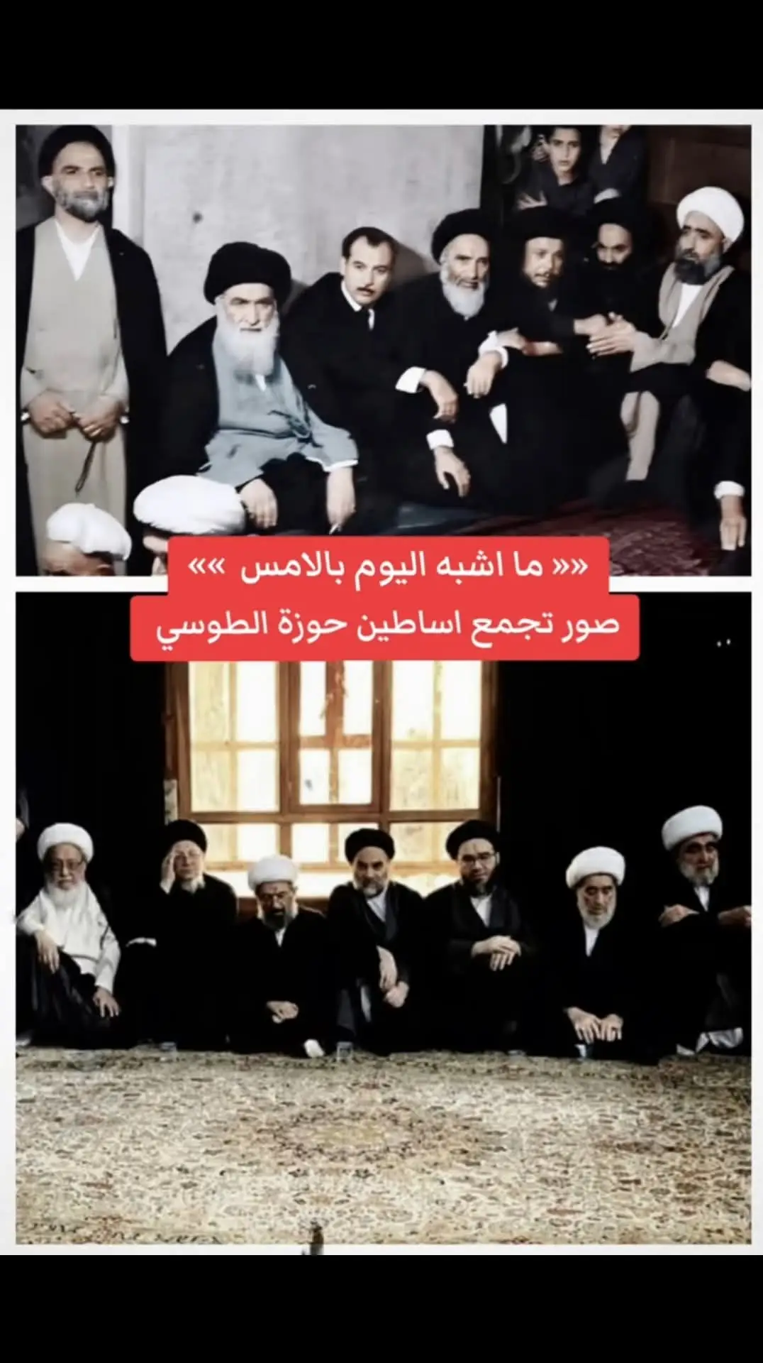 خادم_المرجعية #خادم_المرجعية #مراجعنا_حماة_الدين  #السيد_ابوالقاسم_الخوئي #السيد_علي_السيستاني_دام_ظله #محمد_رضا_السيستاني 