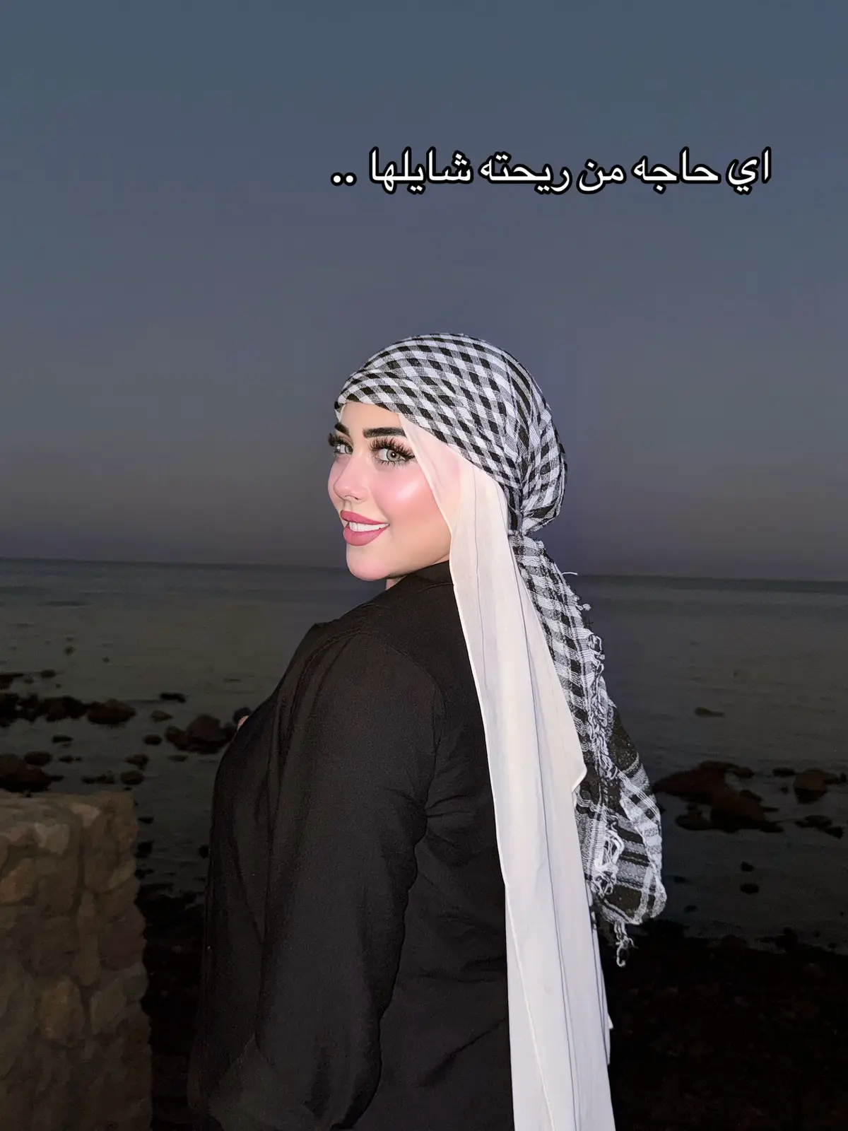 #sama_wesam 