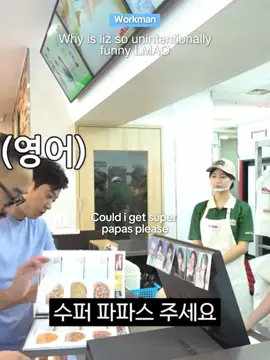 LMAO #IVE #아이브 #kpopfyp #liz #리즈 