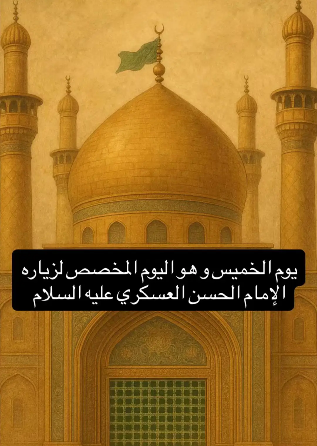 #السيد_موسى_العلي #الشيخ_علي_المياحي #باسميه_عشاق_باسم_الكربلائي_باسميات #باسم_الكربلائي_رادود_ما_له_مثيل #باسم_الكربلائي_خادم_لن_يتكرر #باسم_الكربلائي_سفير_الانشاد_الحسيني #الشيخ_زمان_الحسناوي #شيعه_الامام_علي #شيعة_علي #شيعة #شيعة_علي_الكرار #شيعة_الامام_علي_عليه_السلام #شيعة_الامام_علي #شيعة #باسم_الكربلائي #موسى_بن_جعفر_سلام_الله_عليك #الامام_موسى_ابن_جعفر #امانة_موسى_بن_جعفر #اسد_الرافضة #السيدة_خديجة_ام_المؤمنين #خديجة_بنت_خويلد #الامام_العباس_عليه_السلام #الامام_علي_بن_ابي_طالب #الامام_علي #الامام_الحسين_عليه_السلام #الامام_العباس_عليه_السلام #الامام_علي_بن_أبي_طالب_؏💙🔥 #ياحسين #ياحسين❤️😭 #ياحسين💔 #ياحسين_يامظلوم #ياحسين_ياعطشان #ياحسين_اسمك_احسه_عايش_بنص_الدليل #ياحسين_ياشهيد_كربلاء_دخليك_💕🥺ياحسين #السلام_عليك_يااباعبد_الله_الحسين #السلام_عليك_يا_ابا_الفضل_العباس_ع #السلام_عليك_يااميرالمومنيين_علي #ام_البنين_عليها_السلام #ام_البنين_اليوم_ارد_انخاها💔🥀 #ام_البنين_والعباس🥀 #ام_البنين🕊 #علي_ابن_ابي_طالب #علي_ابن_موسى_الرضا #السلام_عليك_يااميرالمومنيين_علي #يا_فاطمه_الزهراء #فاطمة_الزهراء_عليها_السلام #سيدة_نساء_العالمين_فاطمة_الزهراء_ع  #يا_فاطمة_الزهراء_اغيثينا🤲🏻💔 #الليالي_الفاطميه #محمد_بوجباره #محمد_بوجبارة #باسم_الكربلائي #باسم_الكربلائي_عشق #باسم_الكربلائي_رادود_ما_له_مثيل #باسم_الكربلائي_خادم_لن_يتكرر #باسم_الكربلائي_حنجرة_العصر #باسم_الكربلائي_عشق_الحسين #العباس_عليه_السلام #ساقي_عطاشى_كربلاء #يا_ابا_الفضل_العباس #يا_ابا_عبد_الله_الحسين💔 #العباس_ابن_علي_ابن_ابي_طالب #مكة_المكرمة #الندينة_المنورة #شهادة_الزهراء #سيدة_نساء_العالمين_فاطمة_الزهراء_ع #سيدة_نساء_العالمين #السيد_حسن_نصر_اللہ #كربلاء_العشق #كربلاء #كربلاءالمقدسه #كربلاء_المقدسة #الشعب_الصيني_ماله_حل😂😂 