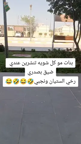 #الشعب_الصيني_ماله_حل😂😂 اقصف ياطويل العمر 🤣😂🤣😂