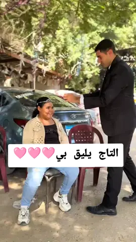 #الشعب_الصيني_ماله_حل😂😂 #الريتش_في_زمه_الله💔😣 #مشاهير_تيك_توك #هايدي #شاكر_محظور_دلوقتي 