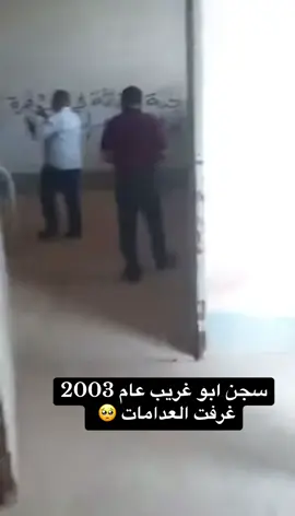 #شقاوات_ايام_زمان #الصوليين #لايك_متابعه_اكسبلور 