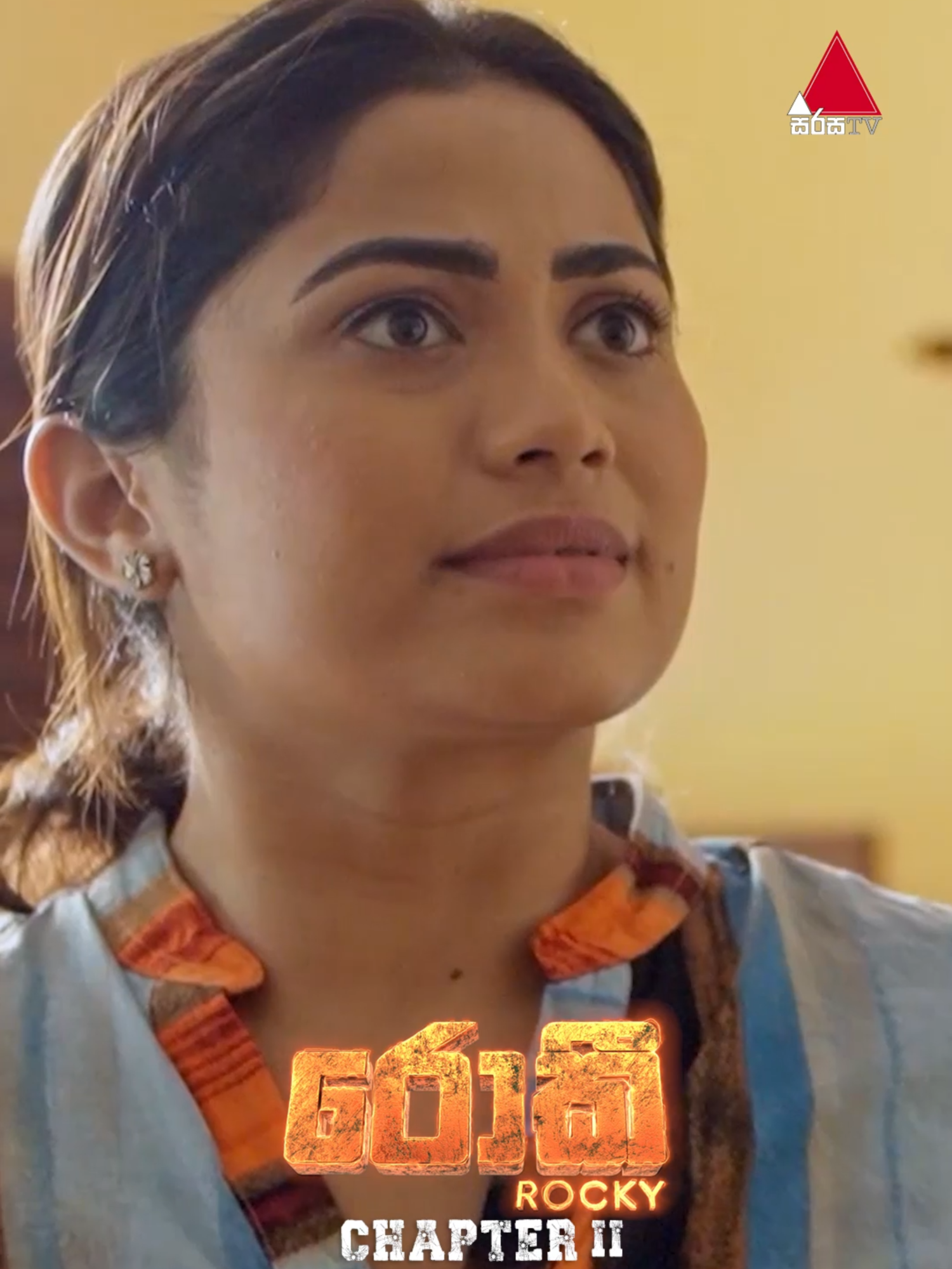 පොරොන්දු කඩන්න එපා නේහා 😫😡 #RockyChapterII #Rocky #රොකී #Sirasadrama #fyp #SirasaTV #TikTokTainment #WhatToWatch