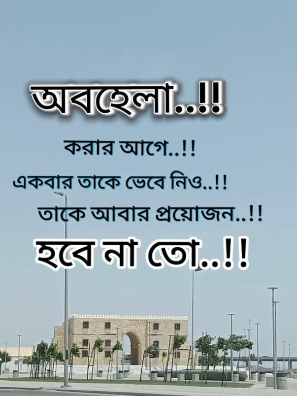 Part.2 #প্রবাসী #প্রবাসীজীবন #দুবাইপ্রবাসী #dubai_abudhabi_dxb_uae #foryou