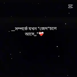 Borkan hart 😅❤️‍🩹  . #ভাইরাল_ভিডিও_টিকটক। #vairal_video_tiktok #foryoupage_tik_tok_viral_video  . . . . . .#tending_video #foryouuuuuuuuuuuuuuuuuuuuuuuuuu  . .@Offichial@Foryou@TikTokForyou@TikTokBangladesh 