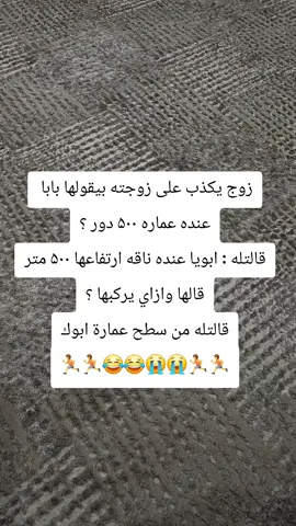 #creatorsearchinsights #moviestowatch #whattowatc #اتفرج_على_تيك_توك #bomdia🍃pessoaslindas🤠🌟🌸 