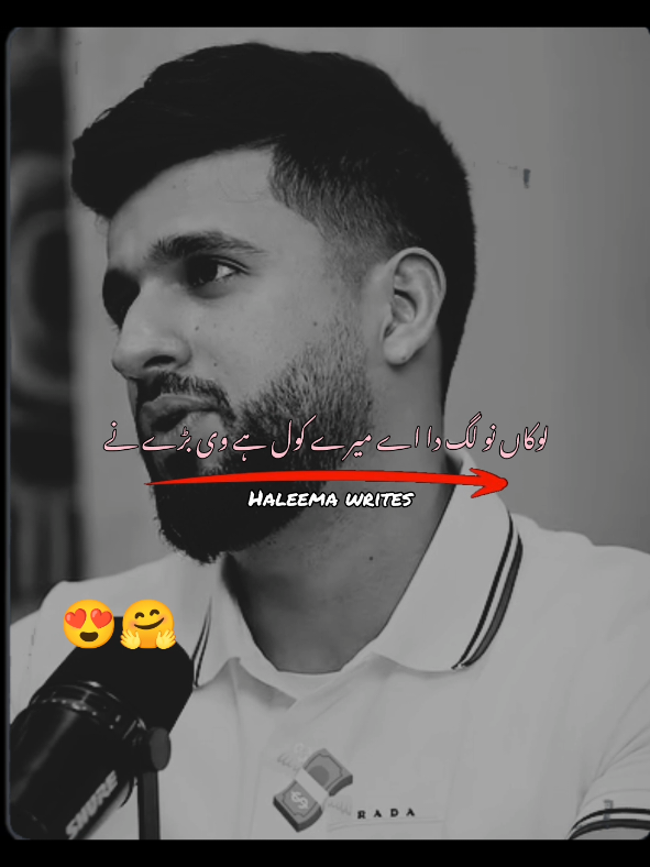 𝗥𝗲𝗽𝗼𝘀𝘁𝗲𝗱 𝗠𝘆 𝘃𝗶𝗱𝗲𝗼 𝗳𝗿𝗶𝗲𝗻𝗱𝘀💞+𝘃𝗶𝗲𝘄𝘀 𝗽𝗿𝗼𝗯𝗹𝗲𝗺😕#newaccount #unfreez #tiktokpakistan #Hadiqaeditx #songaesthetic 