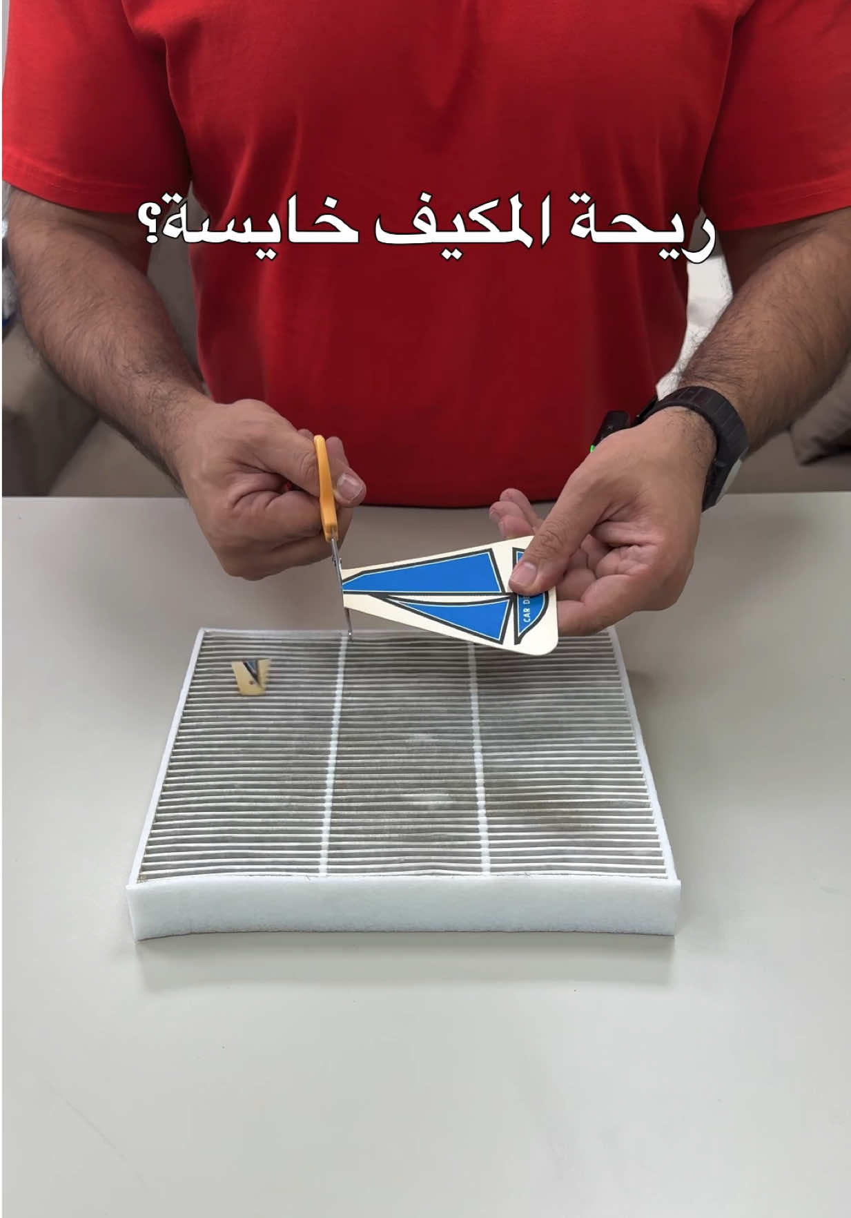 راح تدعيلي..