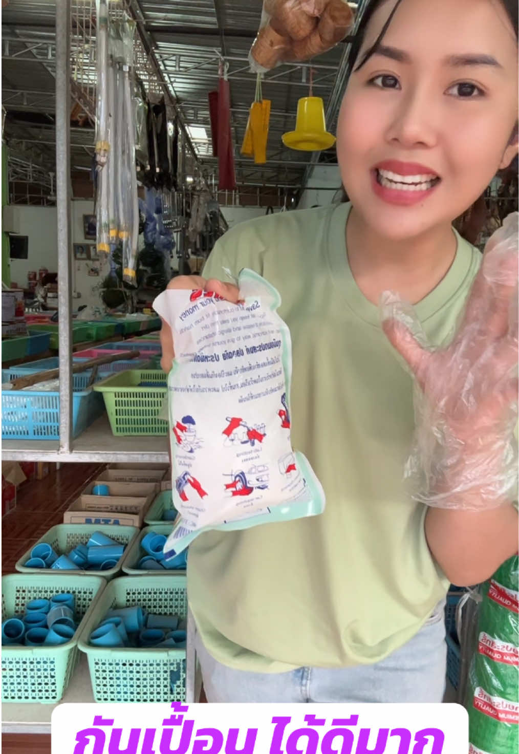 ถุงมือพลาสติก #สไปร์ทซี่รีวิว #ถุงมือ #ถุงมือพลาสติก #ถุงมือใช้แล้วทิ้ง #ถุงพลาสติก 