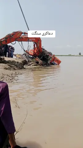 mashallah axcivater Nikal aya hy#foryou #virel #trend #foryoupage 