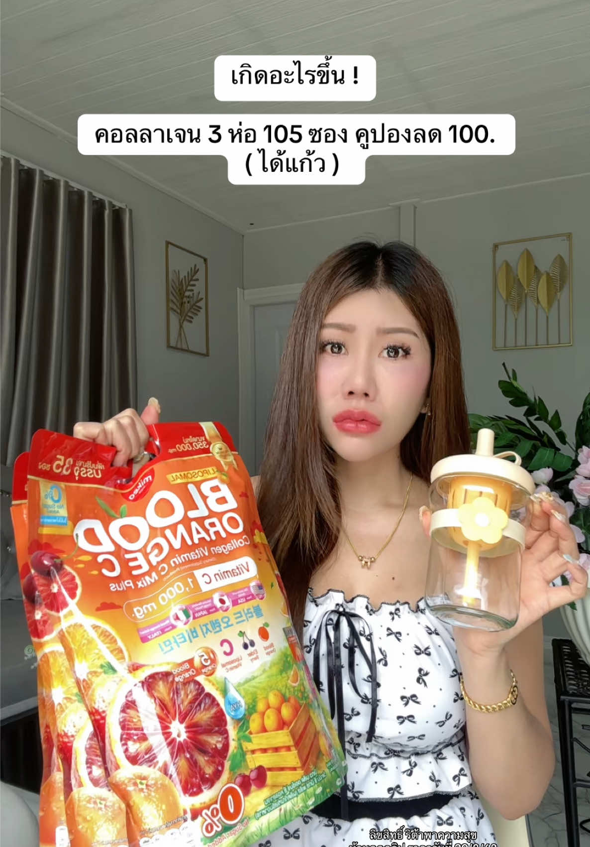 คอลลาเจนมิเกว #คอลลาเจน #วิตามินซี #อยากขาว #ผิวใส #สวยครบจบกับtiktok 