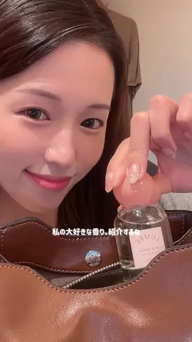 @luafee_jp  私の大好きな香り🍑 爽やかで上品なピーチムスク これ定期的にバズってるよね？ 売り切れ続出してるから 手に入った時は感激した🥹 ころんとした見た目も可愛くて さりげないデザインだから デスク上に置いてもかわいい❤️ 私自身を高めてくれるような そんな特別な香り💐 #PR #LUAFEE #ルアペ #ホワイトアプリコット #香水
