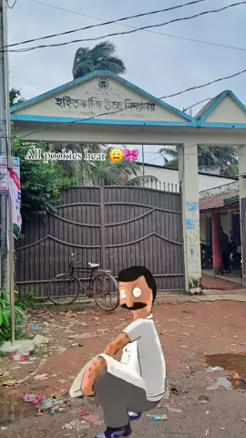 pookie der school 😩🎀 #Foryou #foryoupage #tiktokofficiafypシ゚viral 