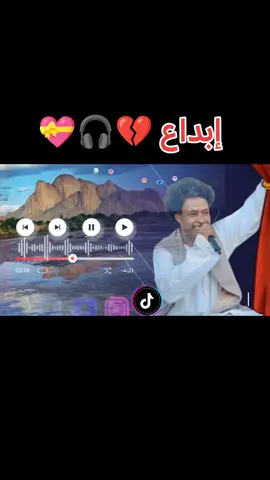 #CapCut #مشاهير_تيك_توك #مشاهير_البجا #ودالنور #ودعمر🤴🏾 