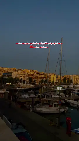 #fyp #VoiceEffects #اعادة_النشر🔃 #video #مالي_خلق_احط_هاشتاقات 