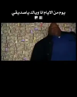 انا وياك يا صديقي #جي_كلاس #شبل_اب #اعادة_النشر #اكسبلور #جيكلاس @Mercedes-Benz @Mercedes-AMG F1 