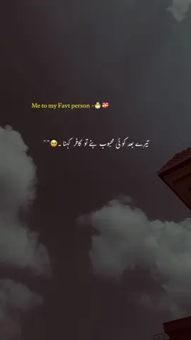 Mohabbat 🫶🏻🫠💗#asthetic #poetry #foryou #grow #yousaf_vibes1 