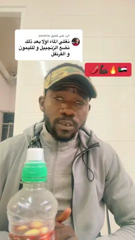 الرد على @yassine #livehighlight 