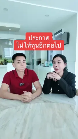 จากช่วยเหลือกลายเป็นทำร้ายเรา#คุณพ้งผู้นำมาตรฐานรถมือสอง#คุณพ้งผู้นํามาตรฐานรถมือสองพ้ง #ร#รถมือสองสภาพดีเ#เต็นท์รถมือสอง 