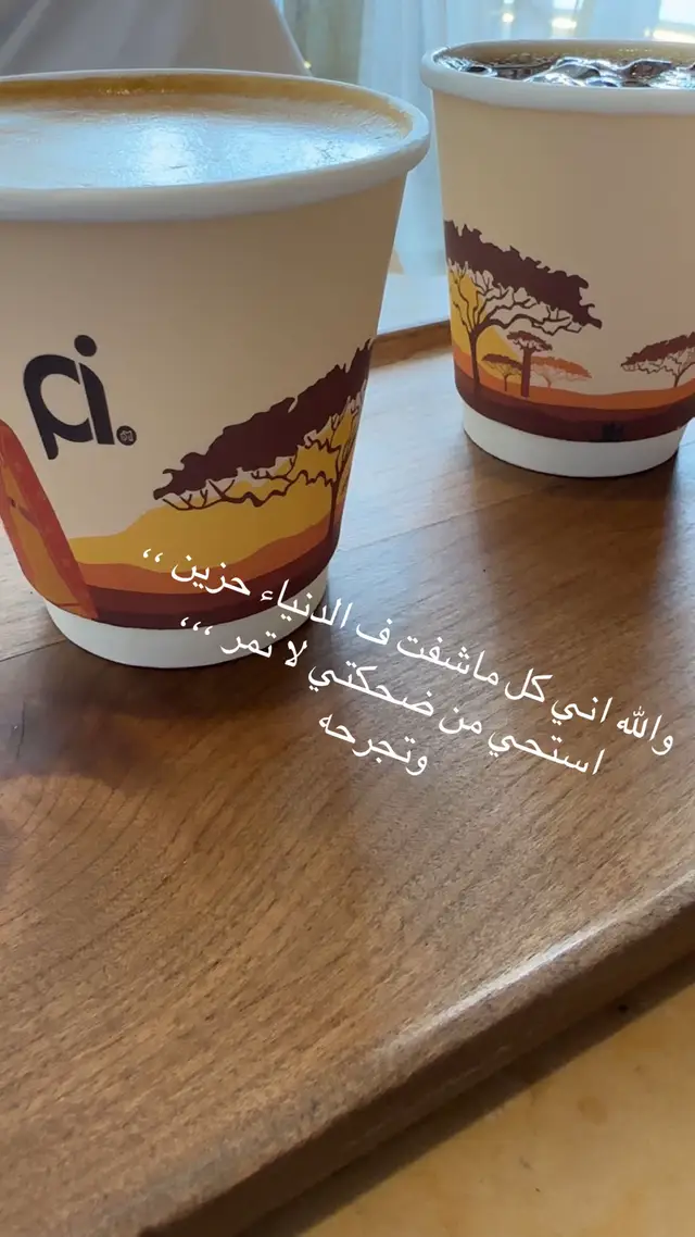 #ابها ##CommitToNothing #