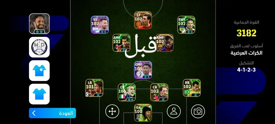 #طششونيي🔫🥺😹💞 🥺😔#لايكات 