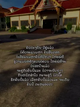 #1 #เทรนด์วันนี้tiktok #ดันขึ้นฟีดที #ยืมลงสตอรี่ได้ #สตอรี่ความรู้สึก #เธรดแทนความรู้สึก #ฟีดดดシ 