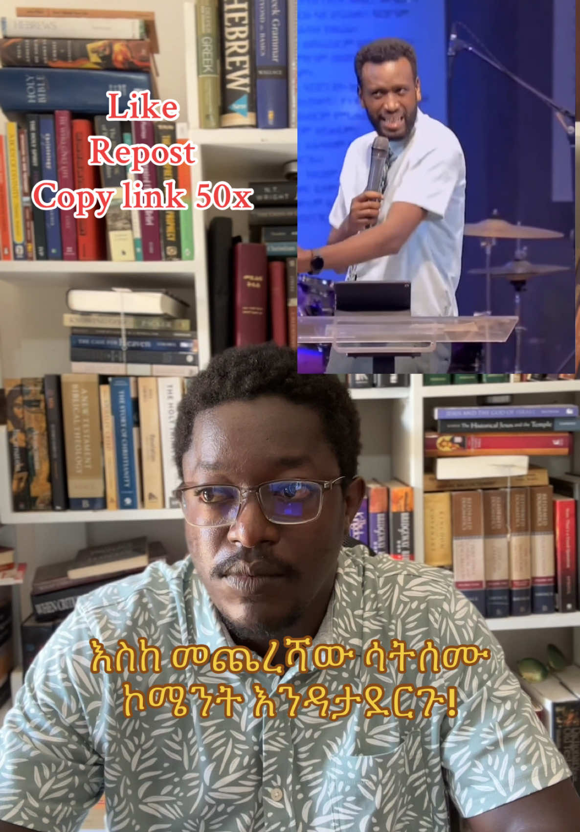 #creatorsearchinsights ዳግም የተወለዱ ድነታቸውን ያጣሉን?  @መጽሐፍ ቅዱሳዊ - Biblical  @Betina Cosmo  @Agape⭕🛐-ἀγάπη  @Aman Endale 