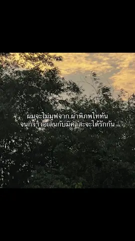 เหอะ ไม่มูฟแน่😠#AttackOnTitan #fyp #ฟีดหน่อย #aot #ผ่าพิภพไททัน 