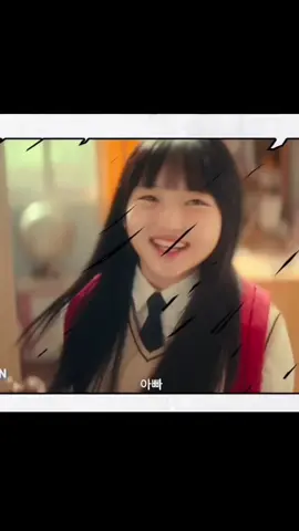 온세상이 너를 등져도 아빤 언제나 니편이야 #좀비딸 #최유리 #조정석 #추천 #fyp 