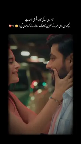 #CapCut #💞💞💞💞💞💞💞💞💞💞 #CapCut #creatorsearchinsights #fypシ゚viral سکــــون قلب💫😘😘