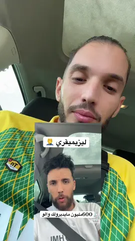 #fahd31dzvlogs 