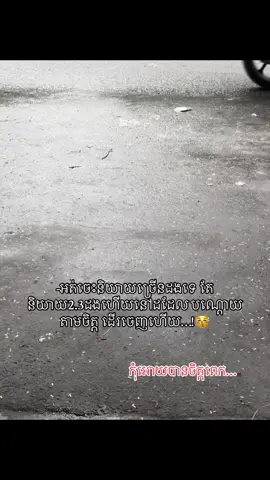បណ្តោយ #xyzabc #fyp #foryou 