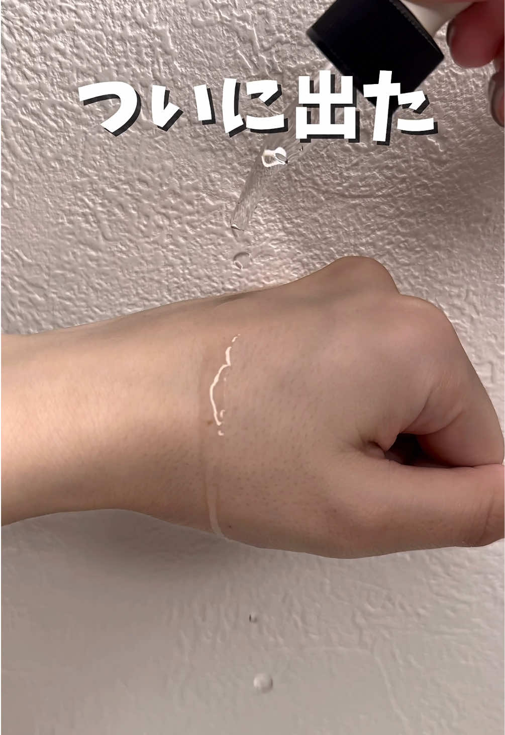 人気のチューンメーカーズからついに、アゼライン酸誘導体* 原液がでたので使ってみたよ♡🧴🫧 ✔︎チューンメーカーズ アゼライン酸誘導体* 原液 素早く浸透*1 して、ベタつかない◎ サラサラの使用感で使い心地良くてお気に入り❣️ 原液*2 ピーリング液は、元々使ってたから合わせて使って、