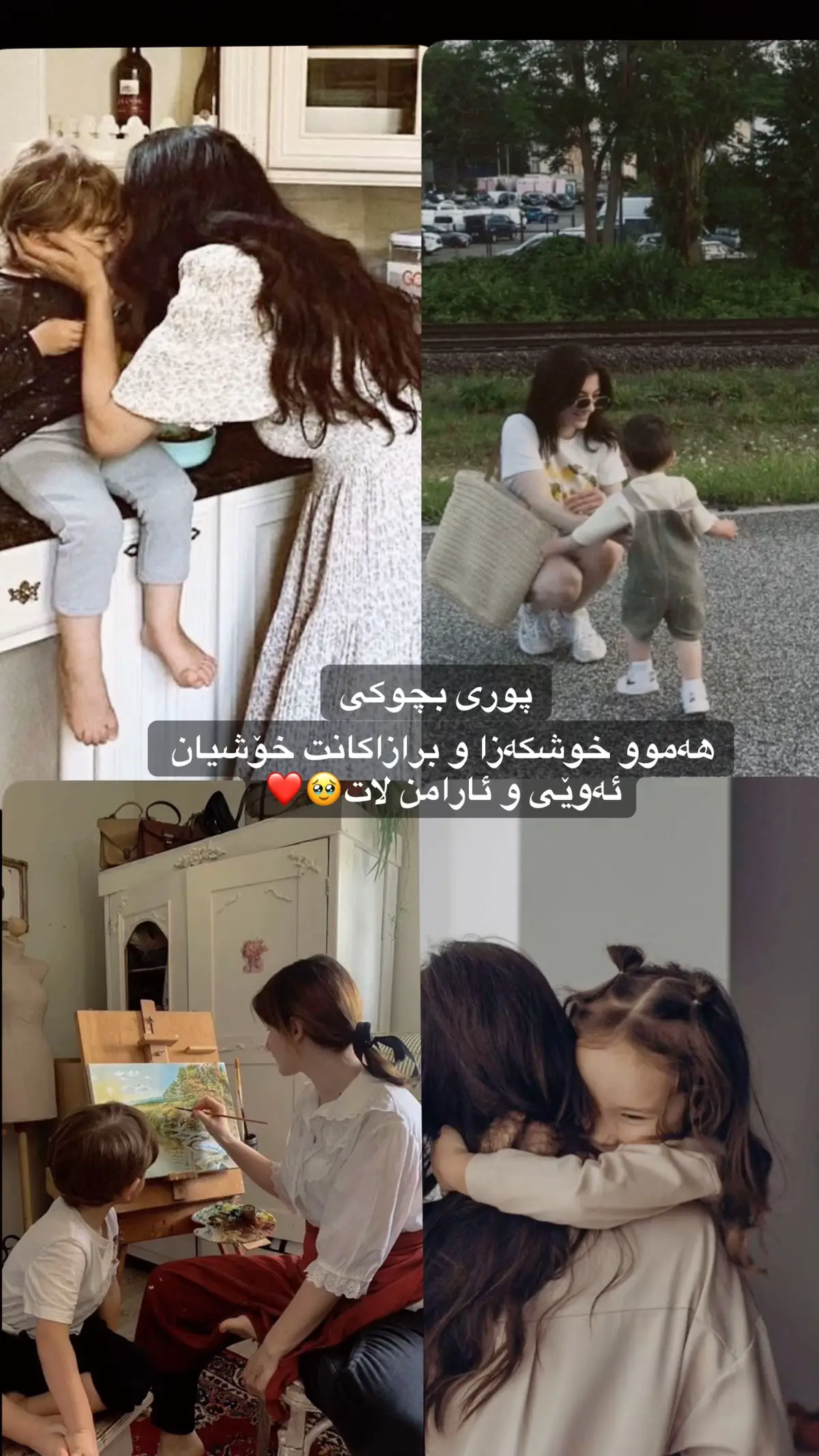#foryou #fyp #پور #sharmin @TikTok @For You 