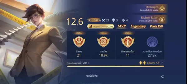 เลิ่กตัสๆ#rov #ฮิตในtiktok #ฟีดดดシ #เทรนด์วันนี้ 