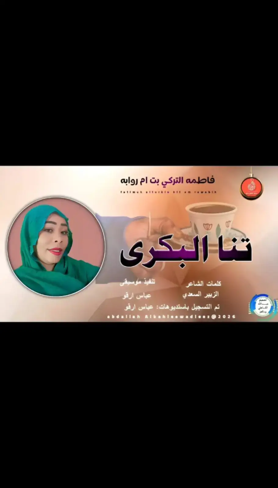 #جخو،الشغل،دا،يا،عالم،➕_❤_📝 #محظور_من_الاكسبلور🥺 #ب_الصيني_ماله_حل😂😂🙋🏻‍♂️🇧🇭_ #جخو،الشغل،دا،يا،عالم،➕_❤_📝 