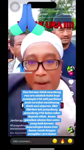 Dan kerana tidak meyokong ruu ura adakah halal bagi pemimpin PAS ahli parlimen Jasin tersebut membuang kitab suci alquran..fikir fikirkan lah penyokong penyokong PAS kalau takut kepada allah.. kamu gunakan ulama Dan ustas yang baik kerana kepentingan kamu Dan kamu rasuk dengan mengikut cara kamu., Doa lah pada pemimpin yang zalim Dan penyokong mereka supaya mereka takut kepada allah. Untuk 30 orqng hadiah istimewa pada tarikh 1.9.2025..15 org ke umrah pada 2026 bulan 6 25hb..amin ya robbal alamin