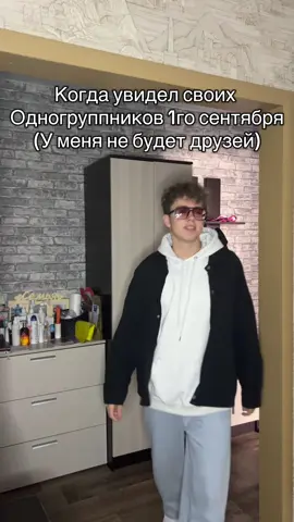 Мне повезло 