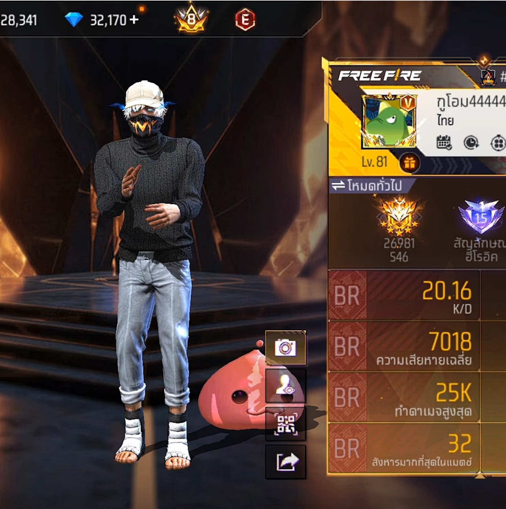🚣🔥#AuraFarming #FFCTH #FreeFireTH #กูโอม #GUOHM 