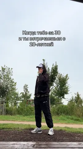 А у вас какая разница в возрасте?😅