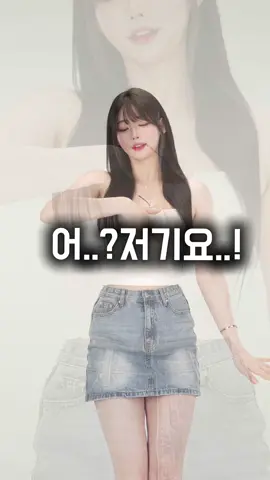 잠시만여🖤 #밍밍  #fyp #fypage #소울케이브 #추천 