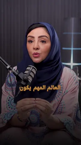 ليش لما نسمع القرآن نهدأ؟