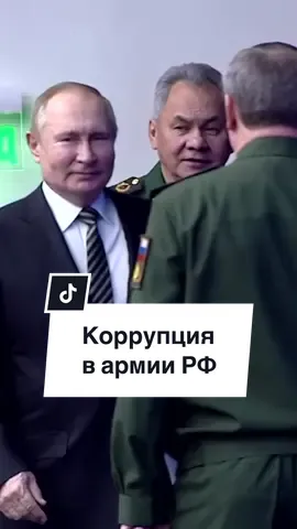 Кто зарабатывает на во*не в Украине? #новостисегодня #новости #новостидня #путин #россия 