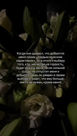 #recommendations #foryou #переписка 