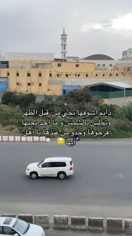 موقعها أبها حي شمسان شارع إبراهيم الحديثي   #أبها #اكسبلور #foryou #fyp 