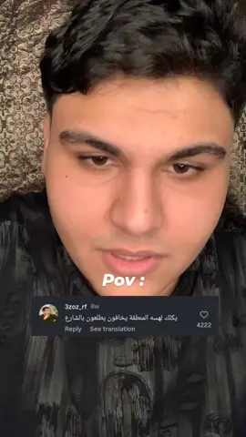#عراق #foryou 