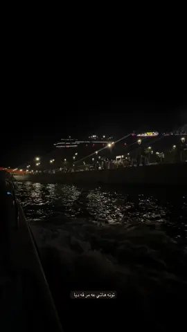 دانه ر