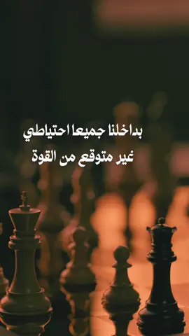 أصعب اللحظات هي التي تكشف أعظم ما فيك #fyp #خواطر #عبارات #حكم #اكسبلور 